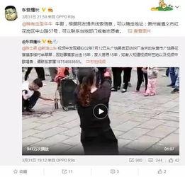 张庭线下人爆料视频  第2张