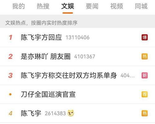 山东大瓜爆料视频大全集,揭秘娱乐圈幕后真相  第2张